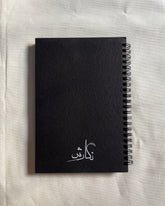 Chaand - Black Paper Journal